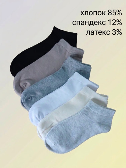Носки женские