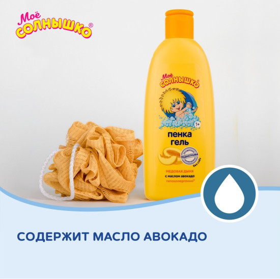 Пенка Медовая дыня