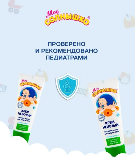 Крем Ромашка