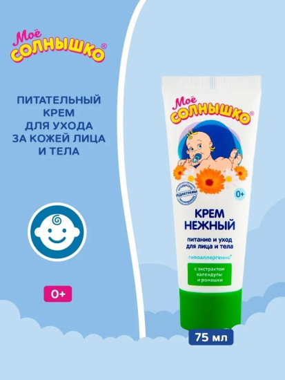 Крем Ромашка