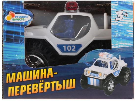 Машина-перевертыш