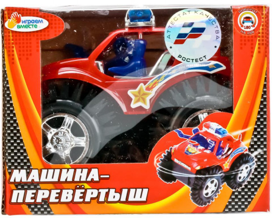 Машина-перевертыш