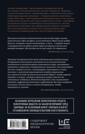 Некоторые вещи уже произошли