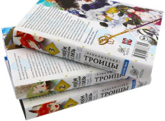 О моём перерождении в слизь. Новые истории. Том 1-3. Комплект из 3 книг - Фото 2