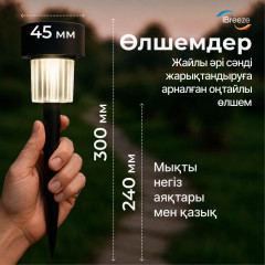 Уличный светильник в грунт 4500к - Фото 3