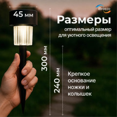 Уличный светильник в грунт 4500к - Фото 4