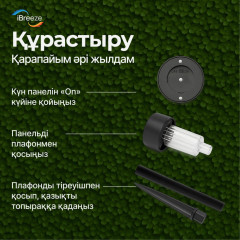 Уличный светильник в грунт 4500к - Фото 8