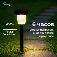 Уличный светильник в грунт 4500к - Фото 12