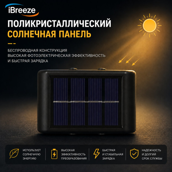 Уличный светильник настенный