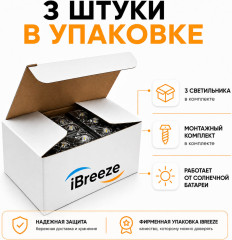 Уличный светильник настенный - Фото 4