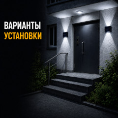 Уличный светильник настенный - Фото 5