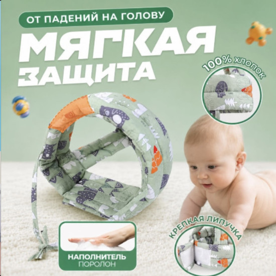Защитная шапка для малыша от падений, мягкая шапка для детей, регулируемая