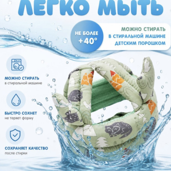Защитная шапка для малыша от падений, мягкая шапка для детей, регулируемая