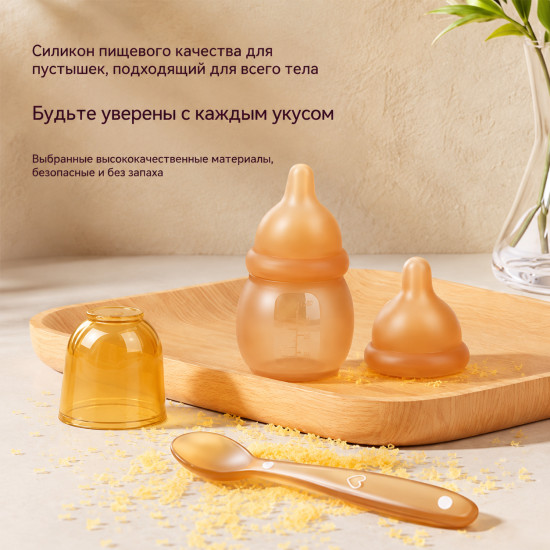 Набор для кормления малыша