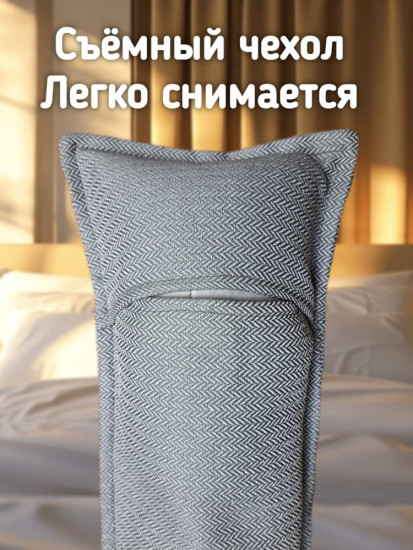 Подушка ортопедическая