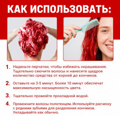 SADOER Шампунь для сохранения цвета оттеночный - Фото 4