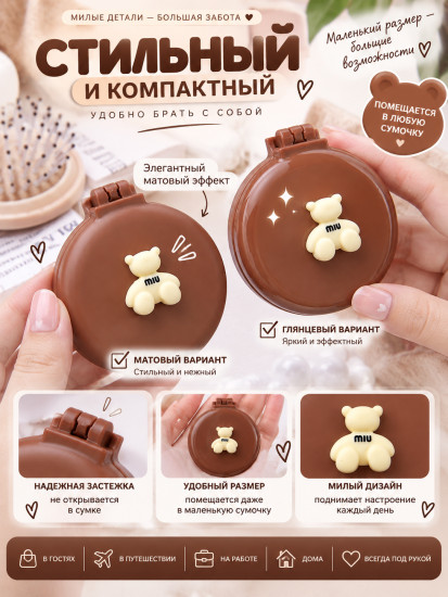 Складная расчёска с зеркалом 2 в 1 компактная щётка для волос, дорожная