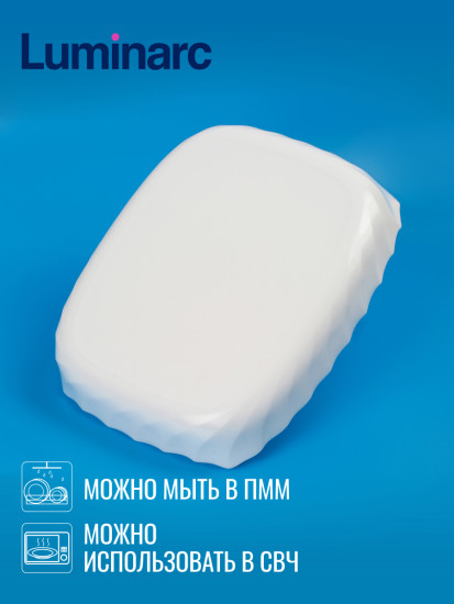 Блюдо для запекания и выпечки