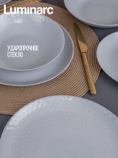 Тарелка обеденная PAMPILLE GRANIT