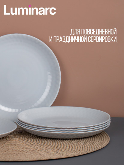 Тарелка десертная PAMPILLE GRANIT