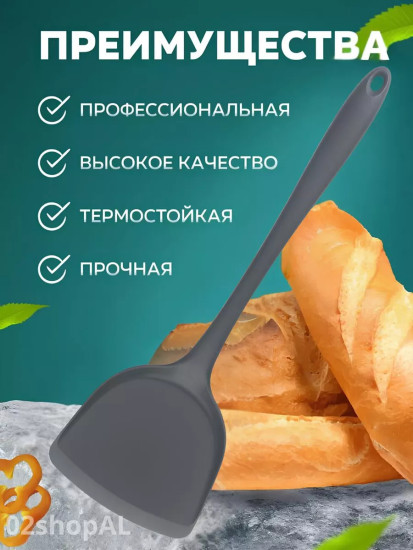 Лопатка силиконовая кухонная 33см, термостойкая серая