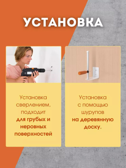 Вешалка для кепок, медалей, сумок