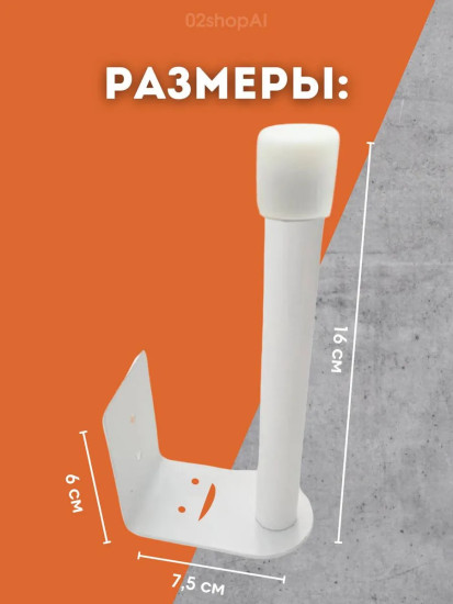 Вешалка для кепок, медалей, сумок