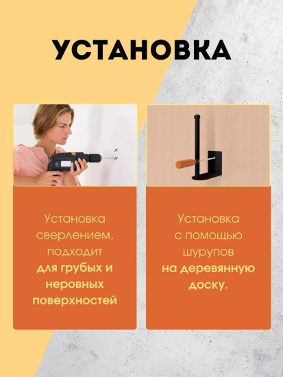 Вешалка для кепок, медалей, сумок черная
