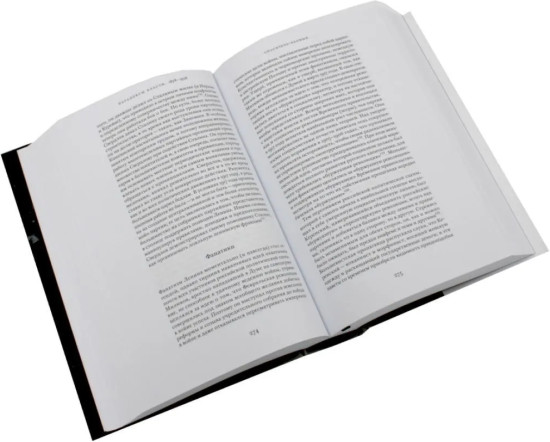 Сталин. Том 1-2. Комплект из 4 книг