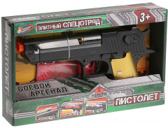 Пистолет детский - Фото 2