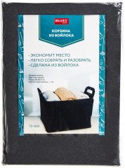 Корзина из войлока - Фото 5