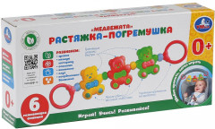 Погремушка-растяжка «Медвежата» - Фото 2