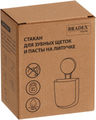 Стакан для зубных щеток и пасты - Фото 1