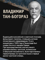 Воскресшее племя - Фото 5
