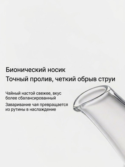 чайник стеклянный заварочный 350мл
