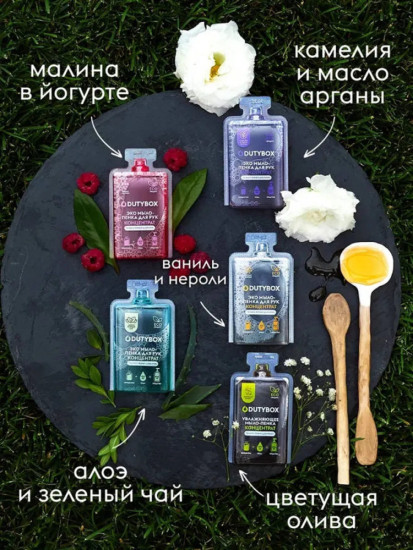 Жидкое мыло пенка для рук и тела , 10 капсул — 5 разных ароматов + пенный дозатор.