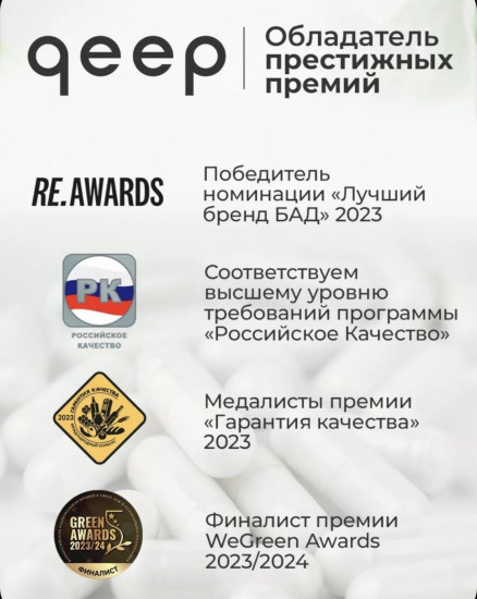 Капсулы «Si Beauty Complex»