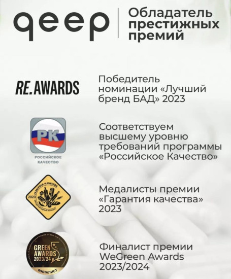 Капсулы «Бетаин»
