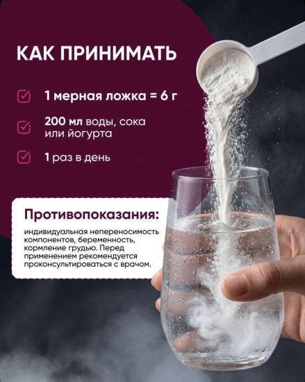 Изотоник со вкусом лайма и малины «Isotonic electrolytes»