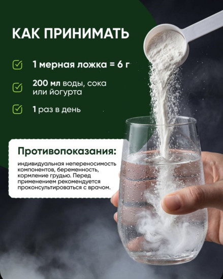 Изотоник со вкусом лайма и мяты «Isotonic electrolytes»
