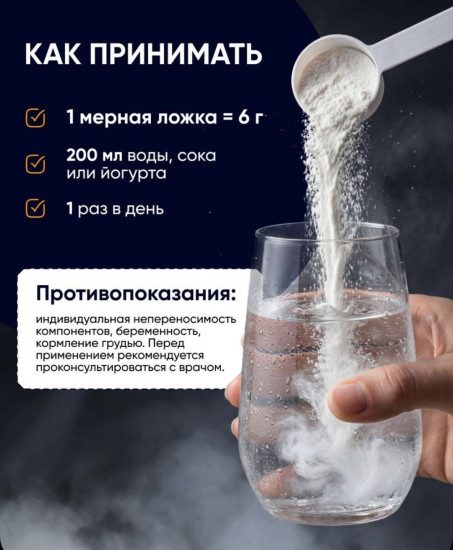 Изотоник со вкусом цитруса «Isotonic electrolytes»