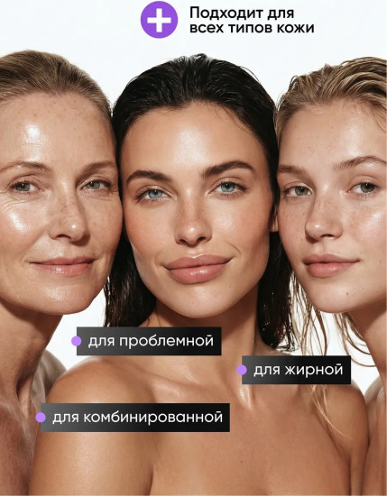 Крем для лица с липосомальным комплексом ретинола 1%