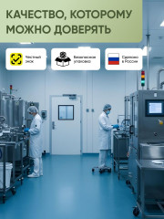 Комплекс для лимфодренажа и очищения лимфы от отёков и застоя жидкости «Лимфакс» - Фото 6