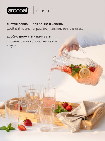 Набор для напитков