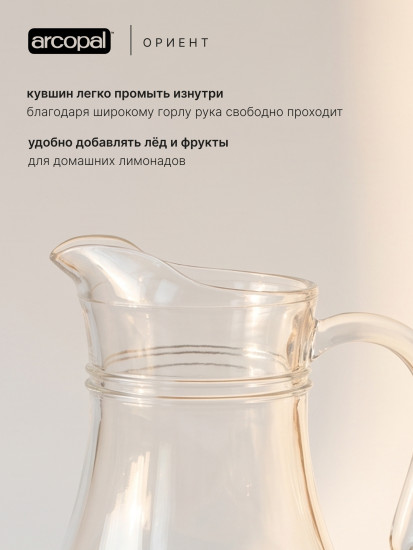 Набор для напитков