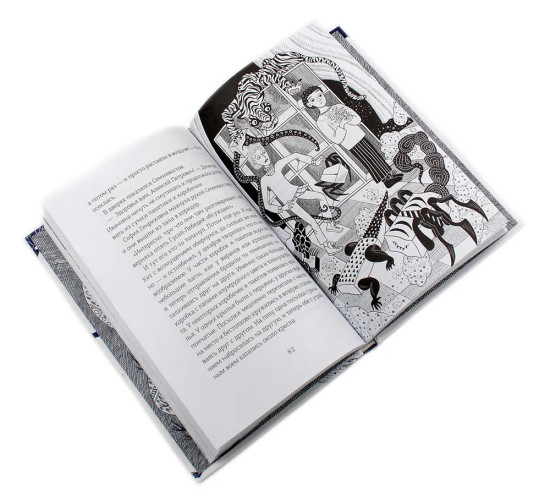 Волшебная почта. Книги 1-3. Комплект из 3 книг