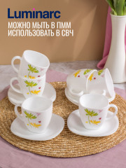 Столовый сервиз «Carine Crazy Flower» - Фото 14