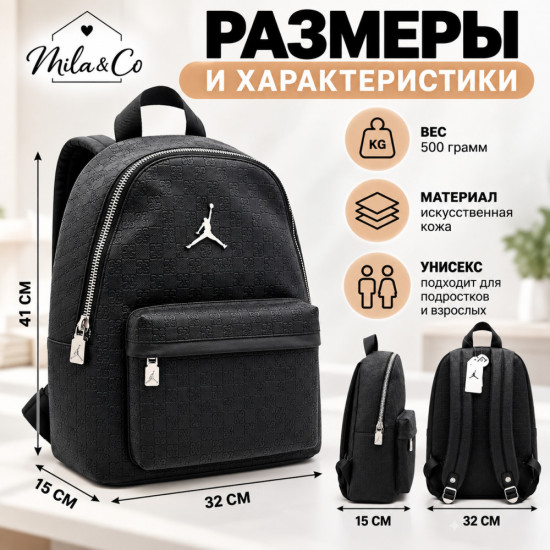 Рюкзак для школы, для путешествий