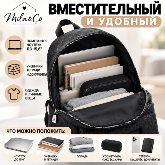 Рюкзак для школы, для путешествий
