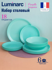 Набор столовой посуды Pampille Turquoise - Фото 5